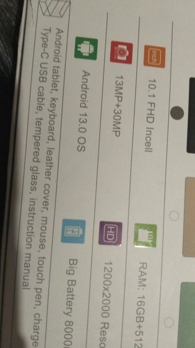 планшет игровой *