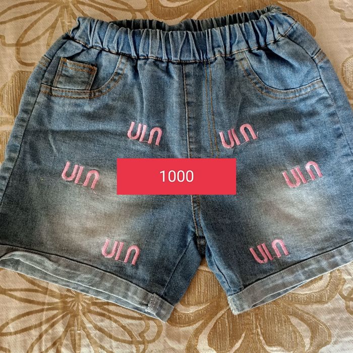 Детские вещи продам