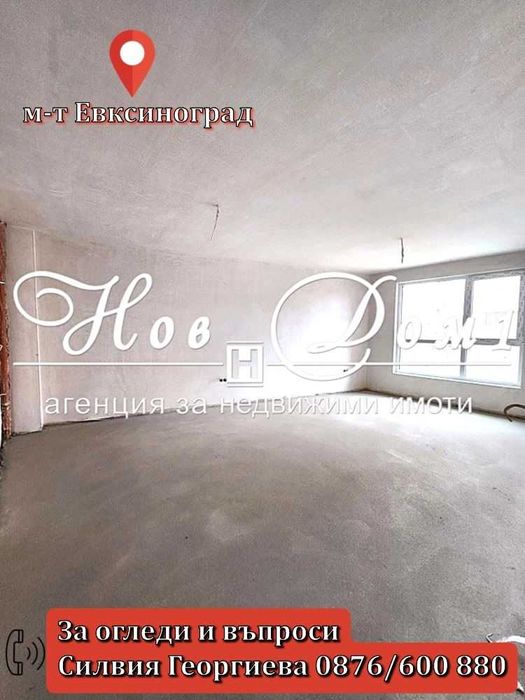 Нова Бутикова Сграда ! Цена без аналог ! На минути от плаж !