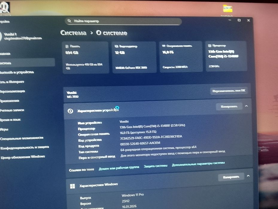 Продам игровой компьютер или обменяю