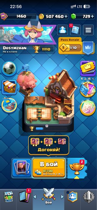 clash royale аккаунт только встреча