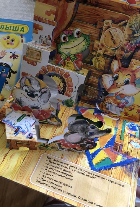 Книги детские