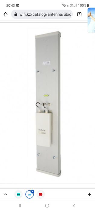 Nanostatin rocket m5