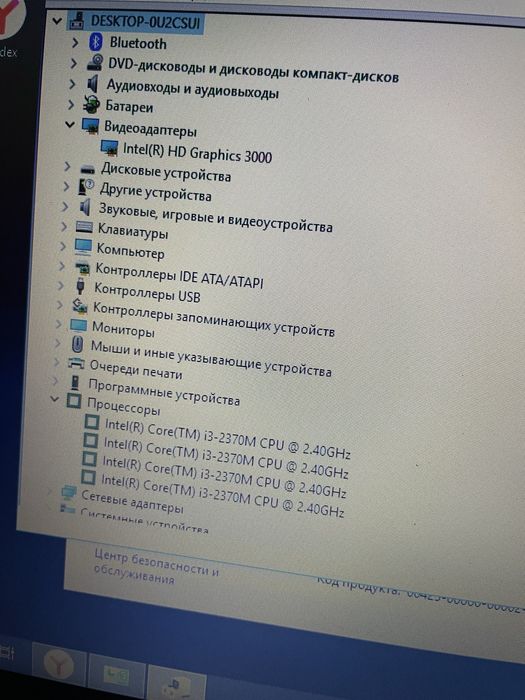 Ноутбук в отличном состоянии