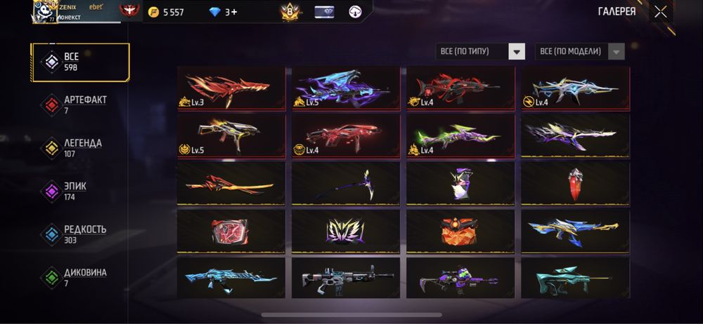 продам фф ак с 8 праймом