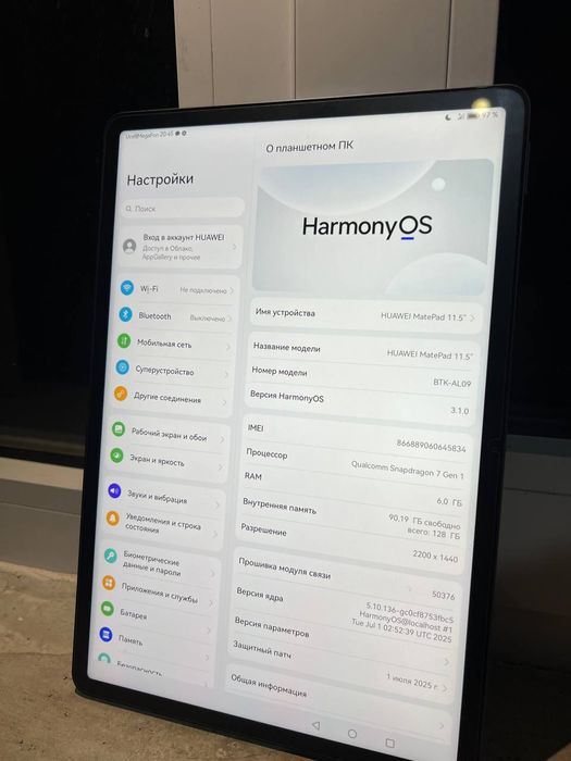 HUAWEI MatePad 11.5"