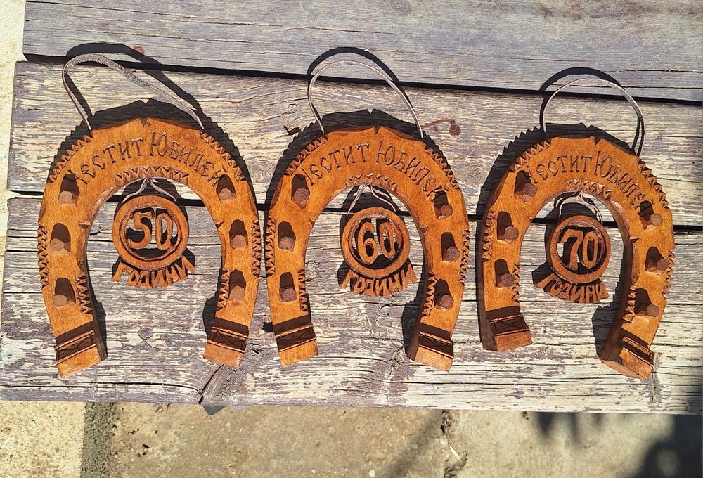 Подарък за юбилей, дърворезба