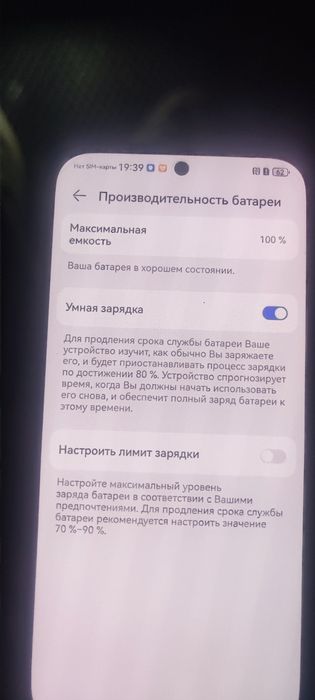 Продам Huawei pura 70 СРОЧНО