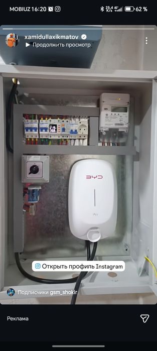 Умный дом с Алисой. Монтажные работы.