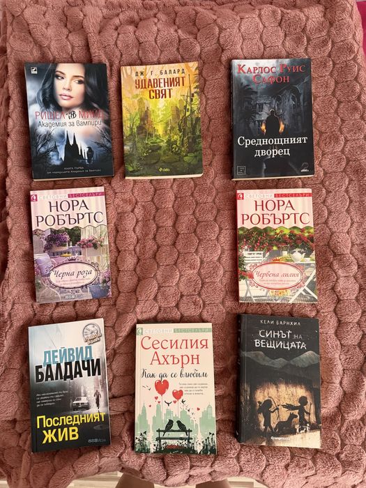Книги на един прочит