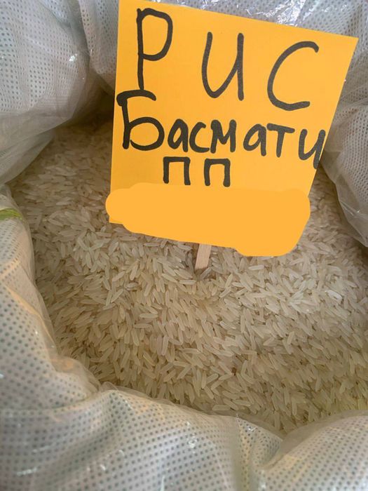 Рис Басмати не шлифованный
