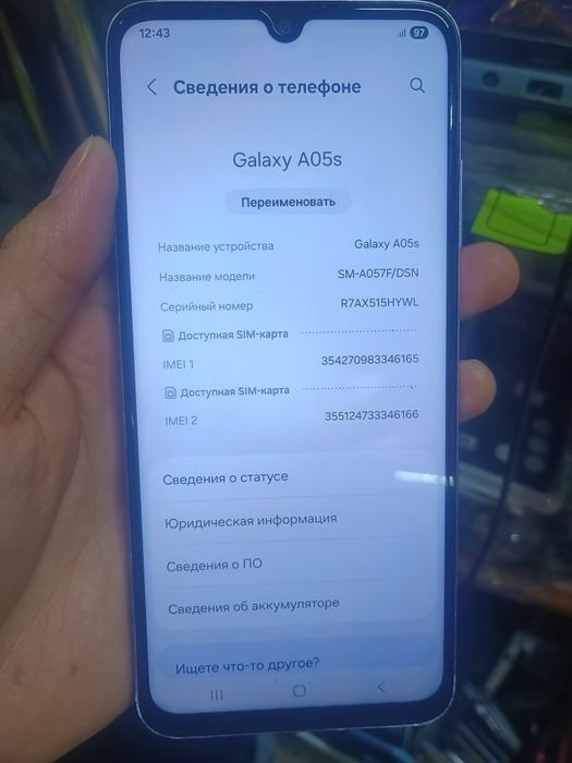 Samsung A05s 128 GB