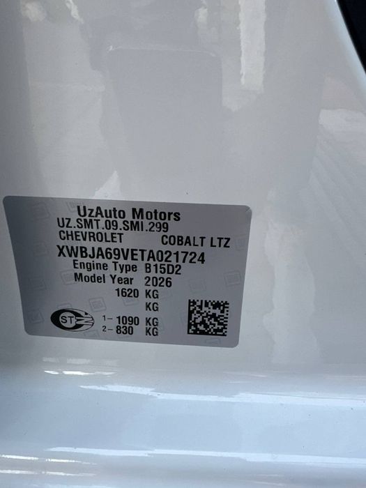 Cobalt stayl MCM 4-pozitsa full