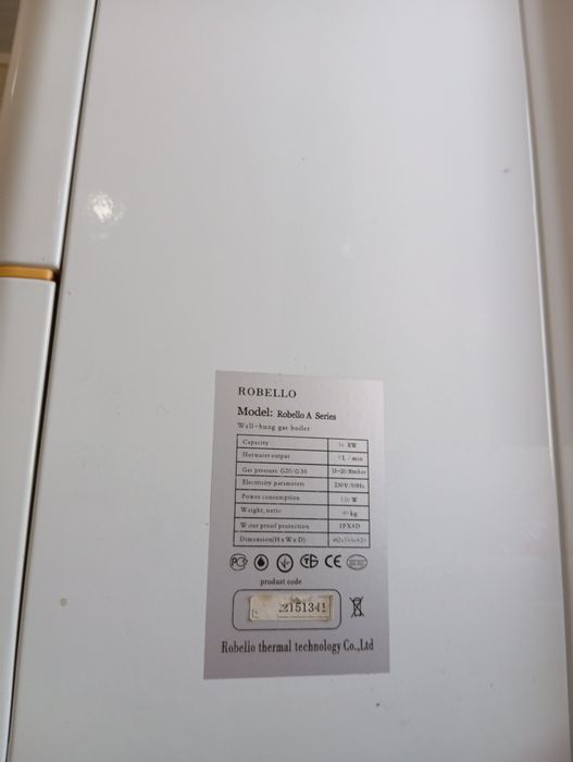 Газовый котел новый