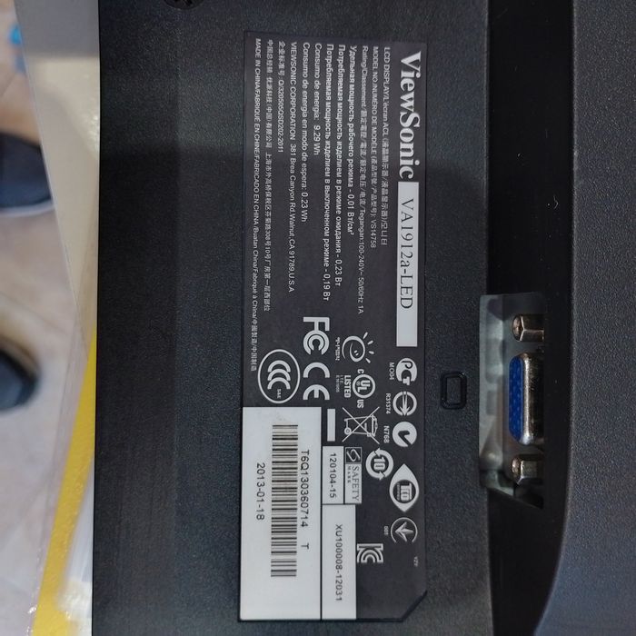 Момитори и баркод принтер