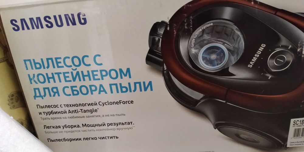 Пылесос "Samsung"