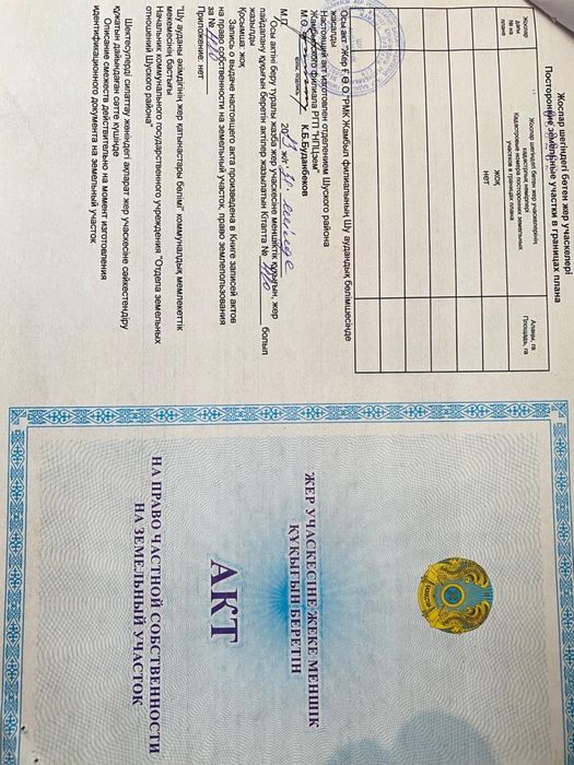 Срочно продам участок, рассрочка есть