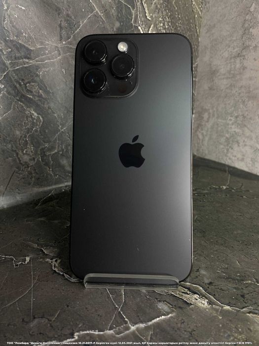 Apple 14 Pro Max 256Гб 100% Петропавловск Назарбаева 134 лот 123/7772