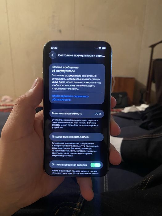 Iphone 11 pro 64gb без ремонт