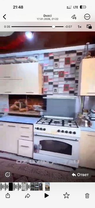 Аренда квартиры.