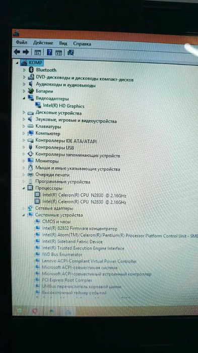 Lenovo G50-30 / Celeron / 2GB / HDD 320GB