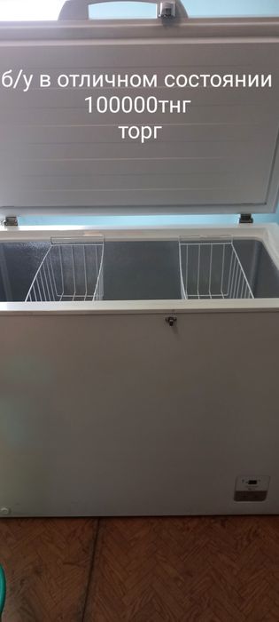 Продам морозильную камеру
