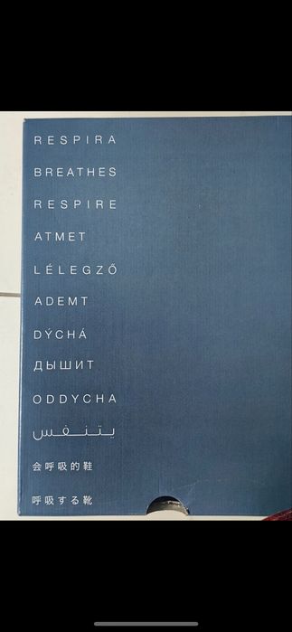 Туристически маратонки