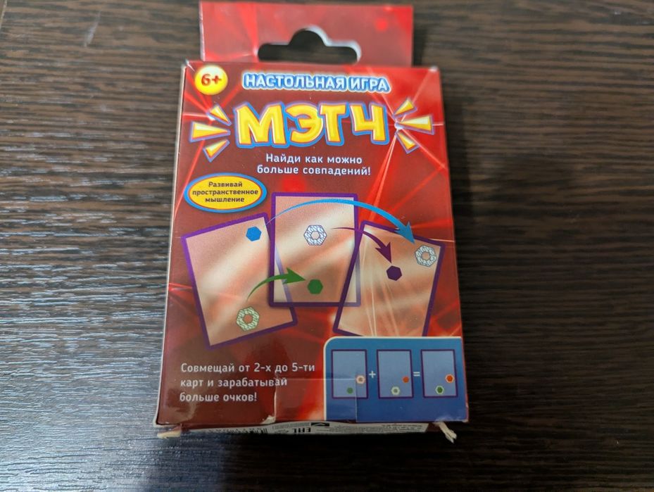 Отдам настольные игры