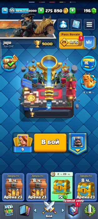 Аккаунт Supercell