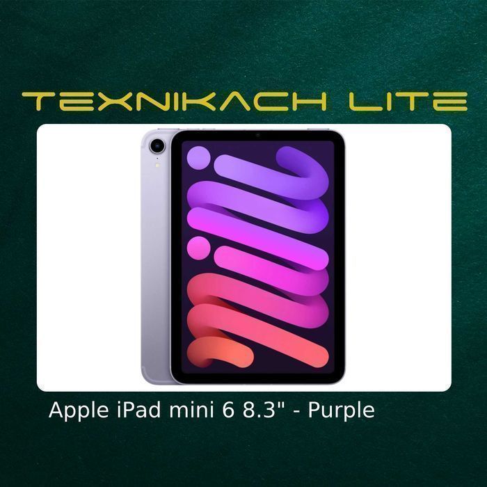 Новый! Apple iPad Mini 6 (8.3") Доставка Бесплатно