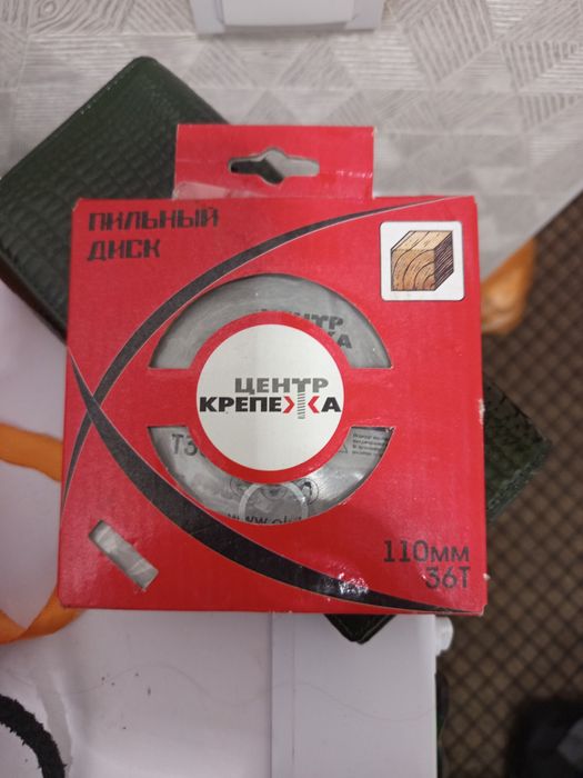 Продам диск по дереву 2 диска