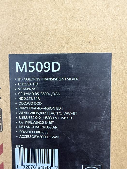 Продам ноутбук Asus M509D