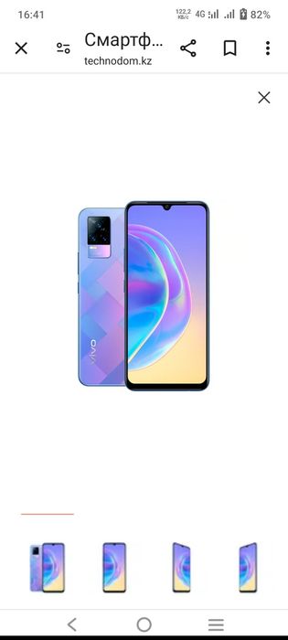 Сатылады.  Зың зың телефон.