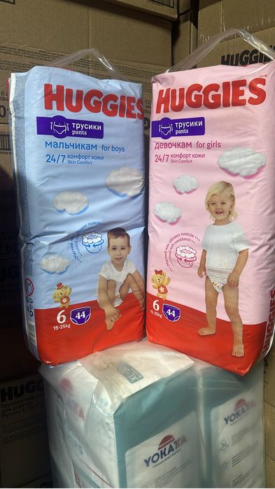 Подгузник трусы
