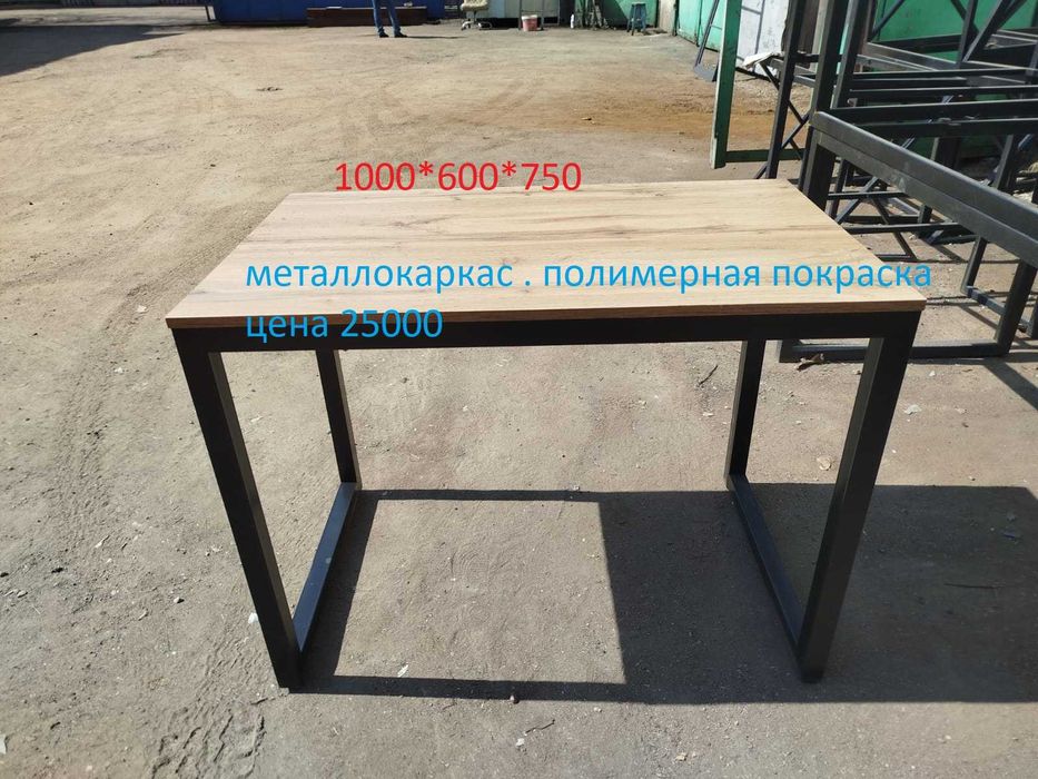 распродажа письменных и компьютерных столов