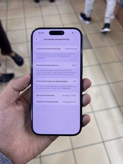 айфон IPhone 16 Pro 128GB 90%