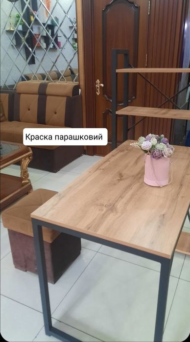 Компьютерный Стол супер