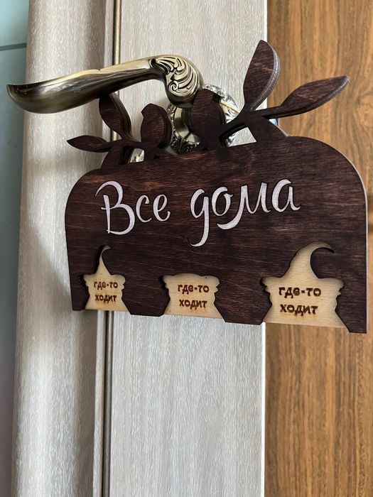 Брелок для ключей. Ручная работа.