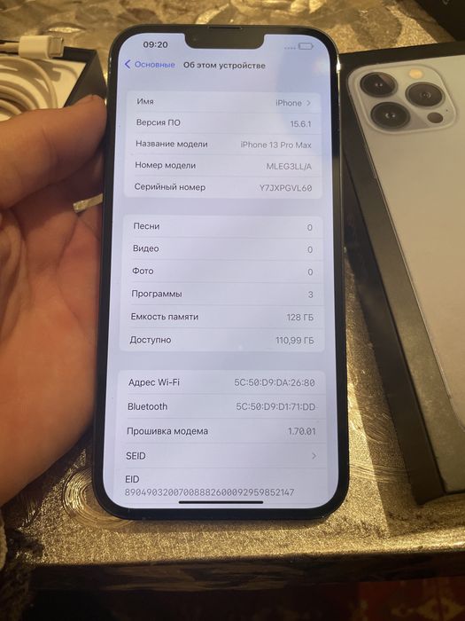 iphone 13 pro max 97%