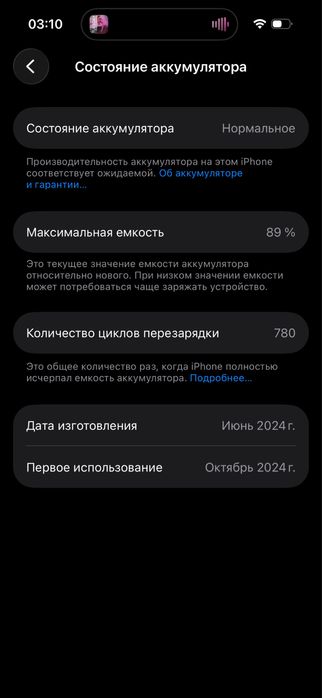 IPhone 15 pro / Айфон 15 про
