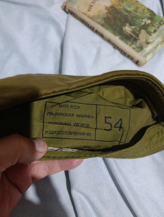 Пилотка военная 80 СССР