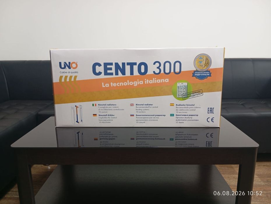 Радиаторы Биметаллические UNO CENTO