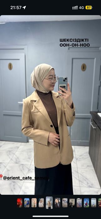 Пиджак, джинсовка