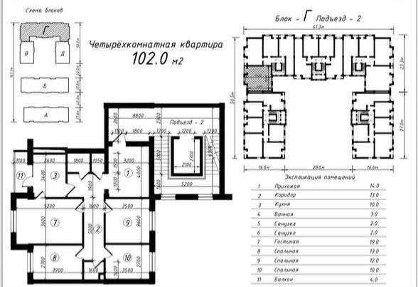 яшнабад 4х ком по супер цене коробка 102м2; с кадастром Успейте ‼️‼️‼️