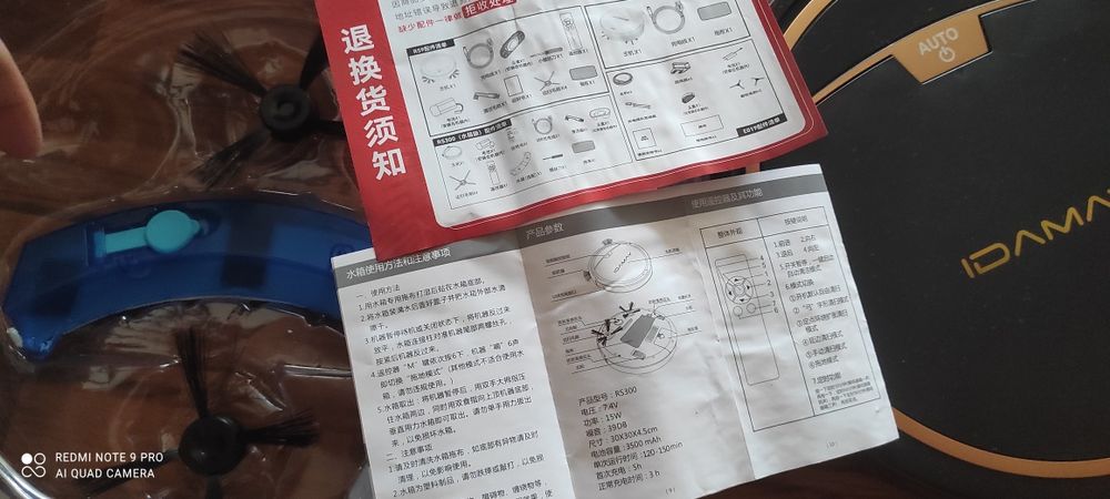 Просто китайский робот пылесос