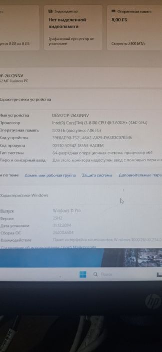 Продам системные блоки i3-8100 и i5-8500