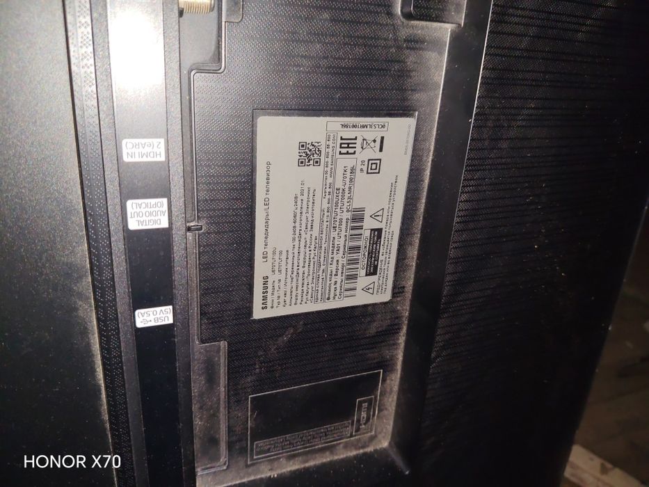 Samsung UE70TU7100U