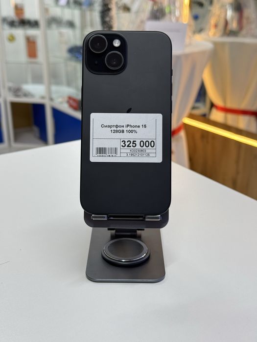 Iphone 15,Айфон 15,Рассрочка,Апорт Маркет