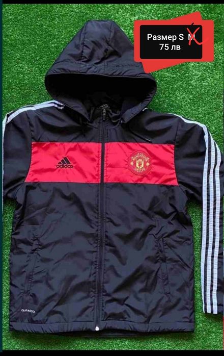 Мъжки грейки на различни футболни отбори