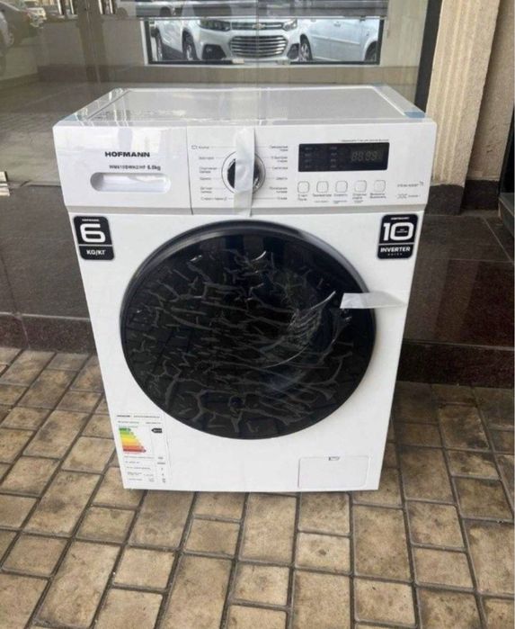 Скидка!!! HOFMANN-6кг доставка бесплатно